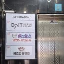 두잇이스케이프 - 구리시 검배로6번길 23 | [좀비어택] 구리 두잇이스케이프 1호점 | 가성비 좋은 방탈출! | 구리 데이트 코스, 방태아의 방탈출 후기
