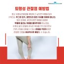 경희마취통증 의학과 의원 이미지