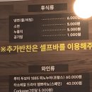 덕진헌 | 전주 맛집 덕진헌 후기 가족모임/덕진공원 뷰 맛집/한우 맛집/전북대맛집/외식