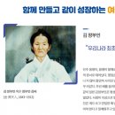 여성친화도시 거점공간 석류클럽 이미지