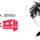 가호동17 이미지