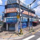 신탄대한약국 이미지