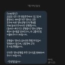 이디야종합운동장역점 - 송파구 올림픽로 76 | 24. 250720 HOSHI X WOOZI FAN CONCERT BUSAN 부산막콘 후기 ✌🏻