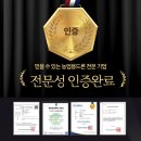 해오름 태양광발전소 이미지