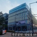 용인대대치태권도