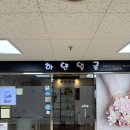 [통영관리]하얀얼굴, 1회만에 바로 효과 보는 신부 관리, 통영 에스테틱 추천