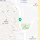 토탈부분정비공업사 이미지