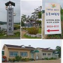 기와마을 이미지