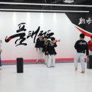품 태권도 | 양주 유아태권도, 아이들이 열광하는 광사 품태권도장