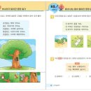 새싹학원