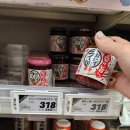 이온마트
