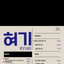 혀기 - 기장군 | 혀기