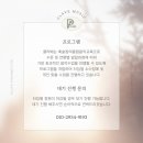 클라베피아노플루트음악교습소