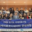 코디네이터
