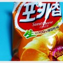 심심출출 이미지