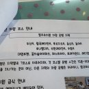 탑주유치원 이미지
