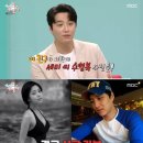 민우혁 카카오 검색결과