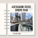 용현신도시공인중개사사무소 이미지