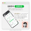 김밥천국(경희대점) 이미지