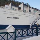 남해모노펜션 | 남해독채펜션 연인과 오기 좋은 오션뷰 남해모노펜션 다녀왔어요