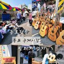 여기좋아구제 | 동묘 구제시장 주말 나들이로 다녀온 종로핫플 3천원 가디건 득템