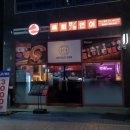 김천재마트