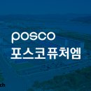(주) 퓨처글로벌 이미지