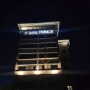 인천 프린스 관광호텔 이미지