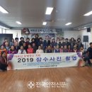 산북면행정복지센터 이미지