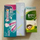 오산비타민약국 | [내돈내산] ‘동탄 메가타운약국’ 역대급 규모의 창고형 약국 솔직 방문 후기!