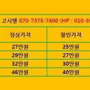 성정고시원