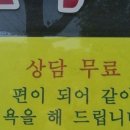 학동축산 이미지