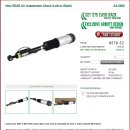 벤츠_W220 Rear Air Suspension Strut (뒷쪽 에어 스트럿)_ Arnott 제품_ 2개 이미지