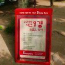 경인3목장 이미지