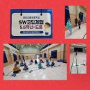 이리신흥초등학교 | [전주코딩]익산00초등학교 SW탐구의 날 코딩교육후기 - 드론 with 메이커팩토리