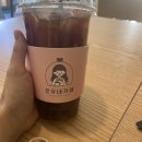 은유네카페