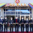 가음목욕탕 이미지