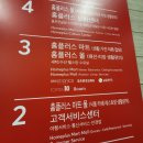 아놀드홍 휘트니스 홈플러스 강서점 | 헬린이가 추천하는 가양동 헬스장 아놀드홍짐 강서점