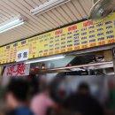 투안 | 대만 타이베이 메인역 근처 판투안 주먹밥 맛집 2곳 솔직후기