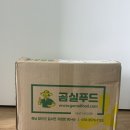 홍천푸드센터 | 운동 강사의 목 건강 관리를 도와주는 곰실푸드 홍천 백도라지즙 후기