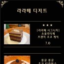 함덕카페라라떼