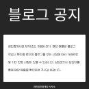 점포라인공인중개사사무소 이미지