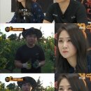 민등농장 TV리포트