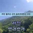 반가반가펜션 이미지