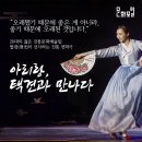 수원SK아트리움대공연장 이미지