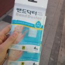 상현약국 이미지