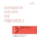 (주)비비코리아 이미지