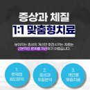 기정한의원 이미지