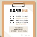 서울하얀치과의원 이미지