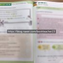 어린이 독서리더 4학년 이미지